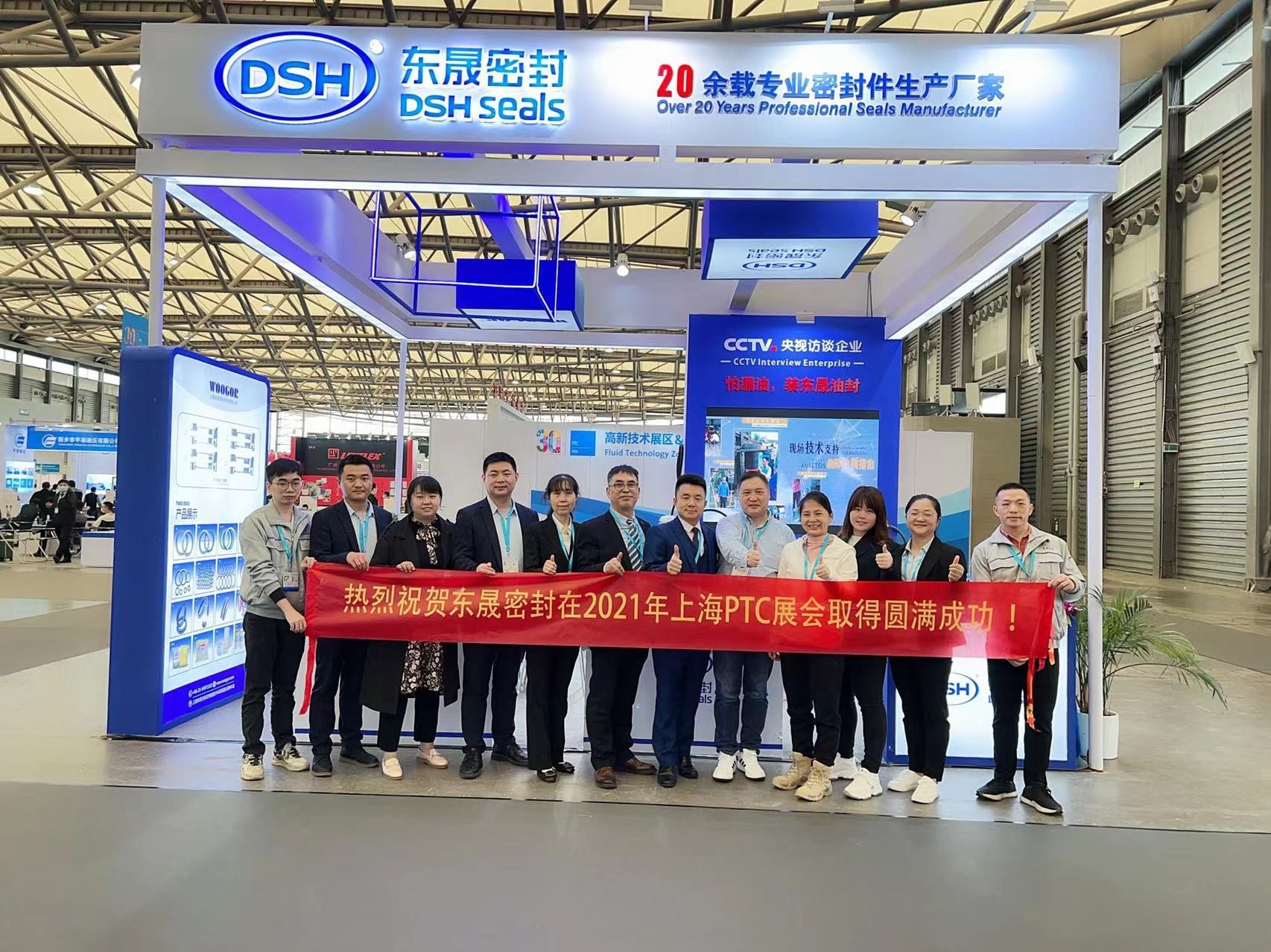 企业风采1
